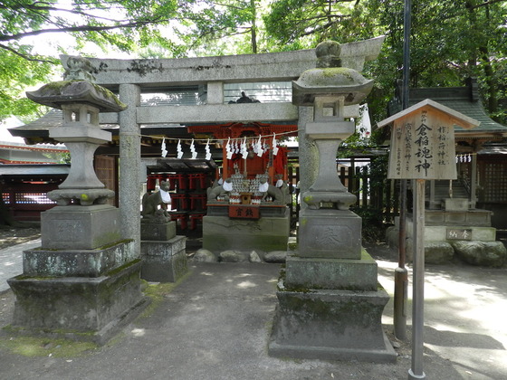 swedish_japan_trip_55