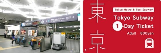 tokyo_subway_ticket1