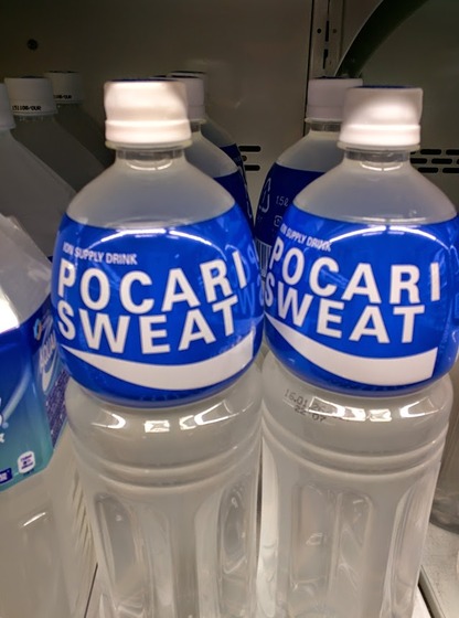 A_Japanese_Grocery_Store30