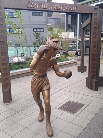 otaku_trip_14