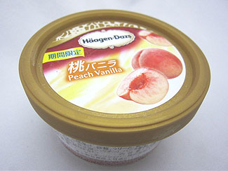 japan_HaagenDazs30