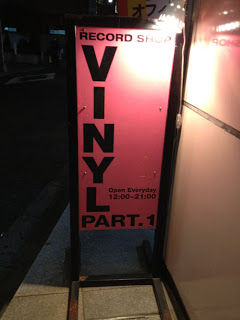 japanrecordshop21