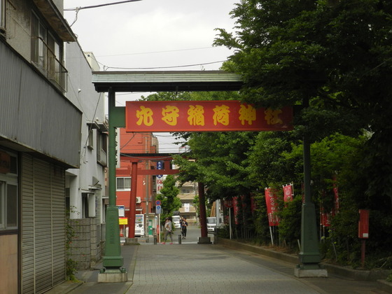 swedish_japan_trip_2