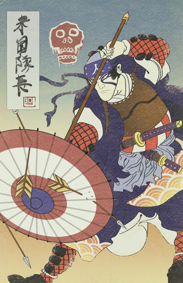ukiyoe_hero_2
