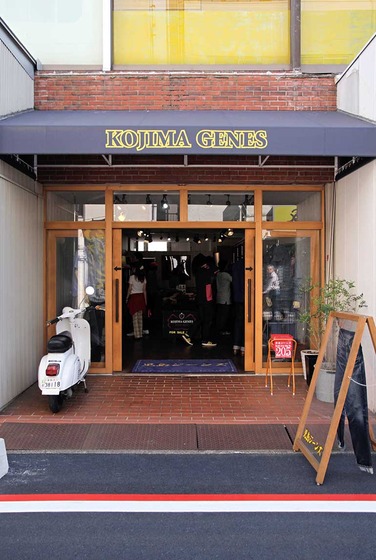 denim_kojima_19