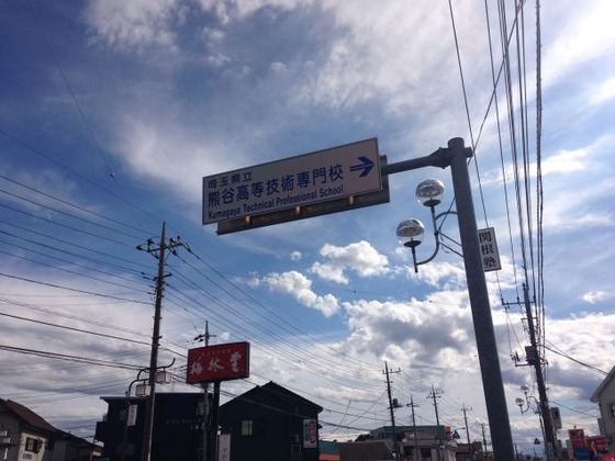 japan_radsigne_10