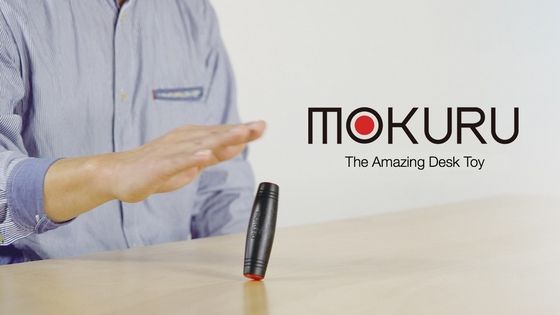 mokuru_1