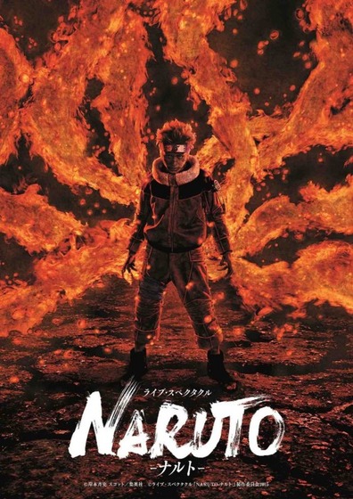 naruto_movie_4