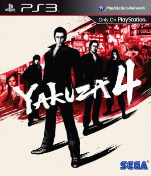 game_cover_14_1