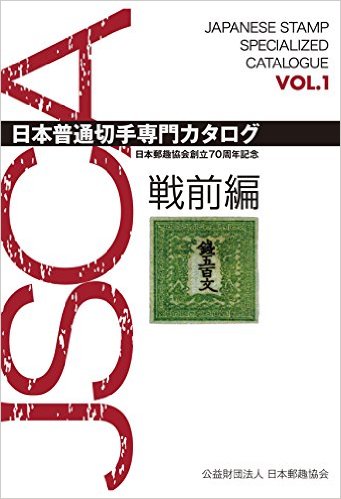 02392