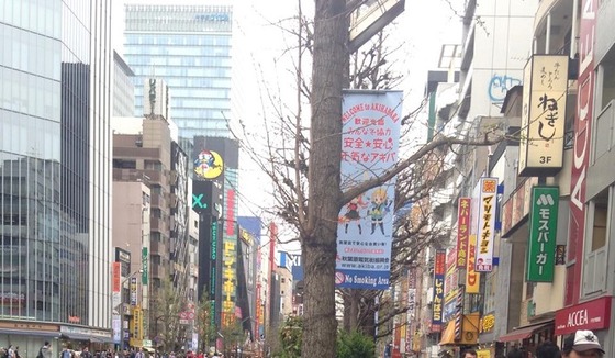 otaku_trip_3