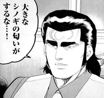 hakuryu