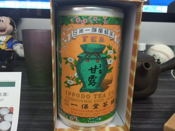 greentea_3