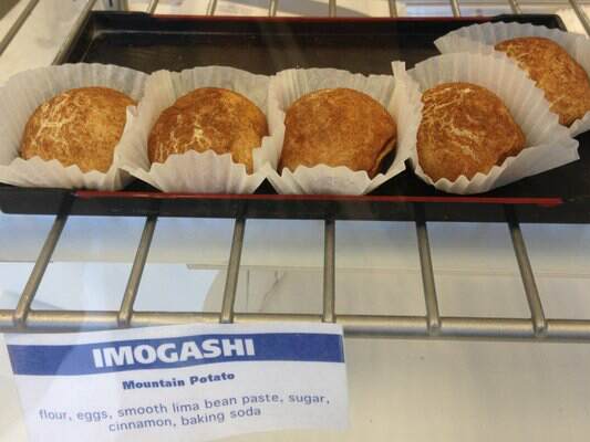 imogashi