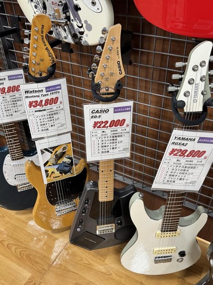 海外「日本でカシオのエレキギターを見かけたけどレア物だろうか？」日本の電子機器メーカー、カシオが作る楽器に対する海外の反応