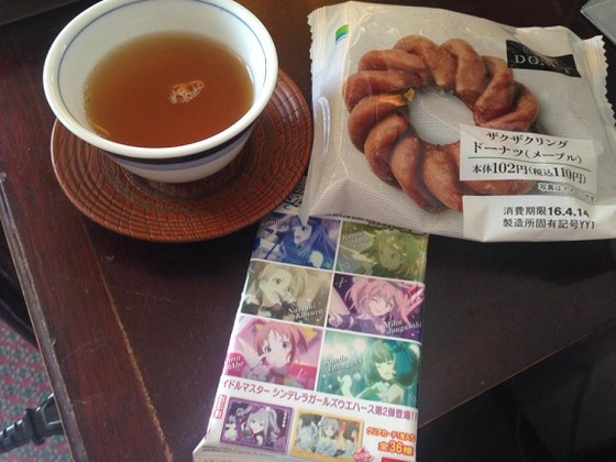 otaku_trip_34