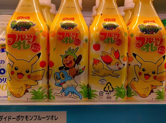 A_Japanese_Grocery_Store31