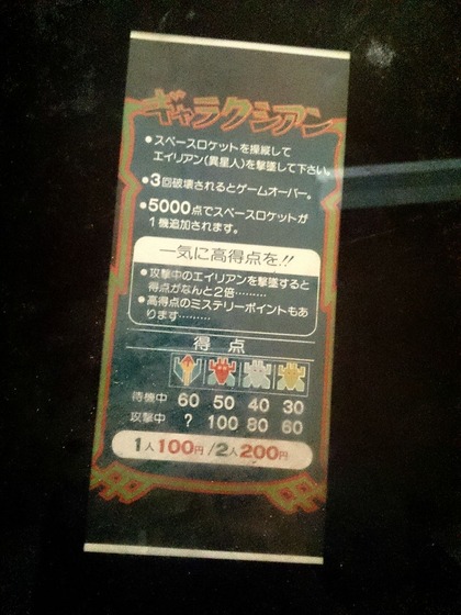 arcade_game_cabs15