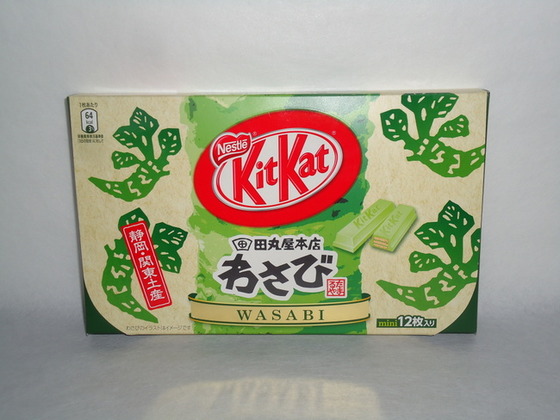 kitkat_12