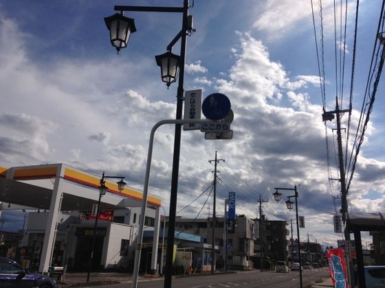 japan_radsigne_12