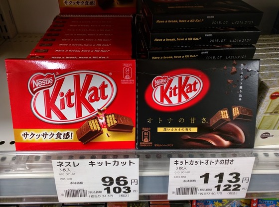 A_Japanese_Grocery_Store27
