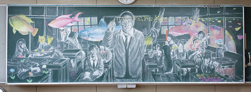 海外 日本には高校生による黒板アートの大会があり 多くの学校が参加しているらしい 日本の黒板アートに対する海外の反応 すらるど 海外の反応