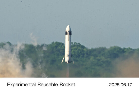 海外「こういうことをやってこそホンダだ！」日本企業で初めて再使用可能なロケットの離着陸実験を成功させたホンダに対する海外の反応