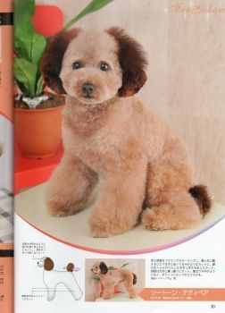 poodle_japanstyle_trim_1