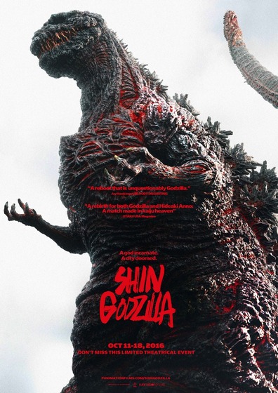 shingodzilla_usa_6
