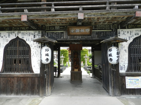 swedish_japan_trip_44