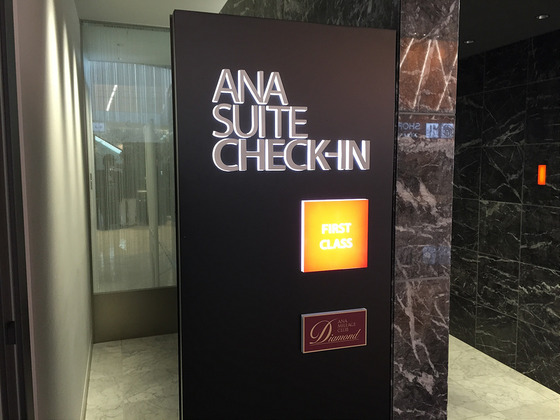 jal_ana_3