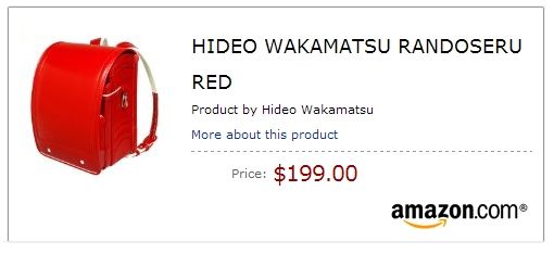 randoseru_amazon