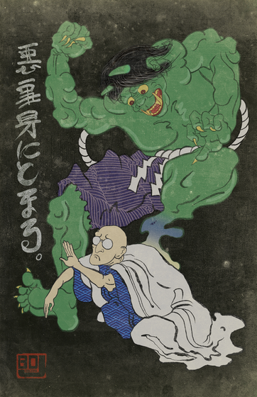 ukiyoe_hero_4