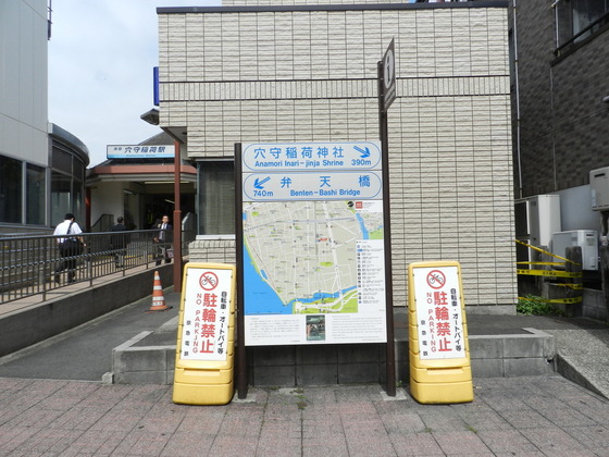 swedish_japan_trip_8