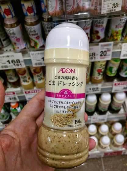 A_Japanese_Grocery_Store32