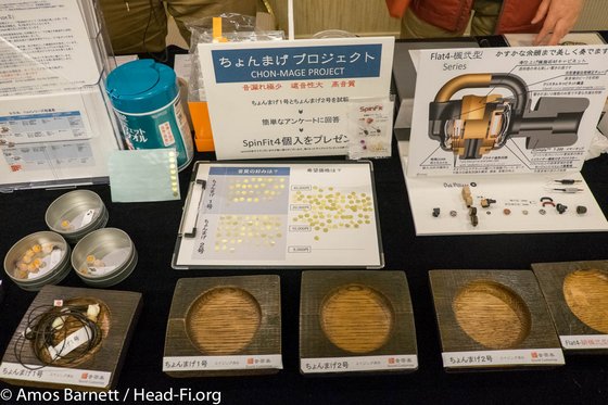 Headphone_Festival_8