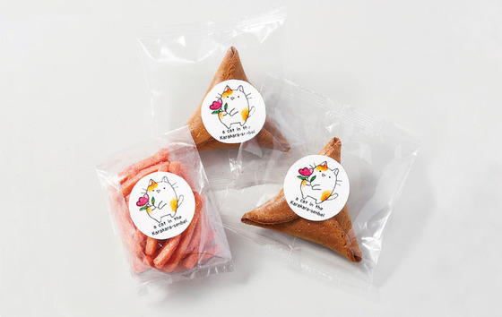 japan_fortune_cookie_5