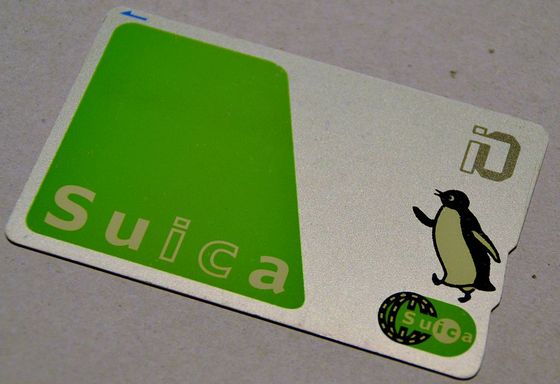 Suica