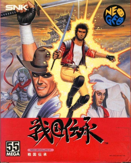 game_cover_7_1