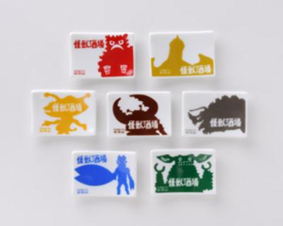 kaiju_sakaba9