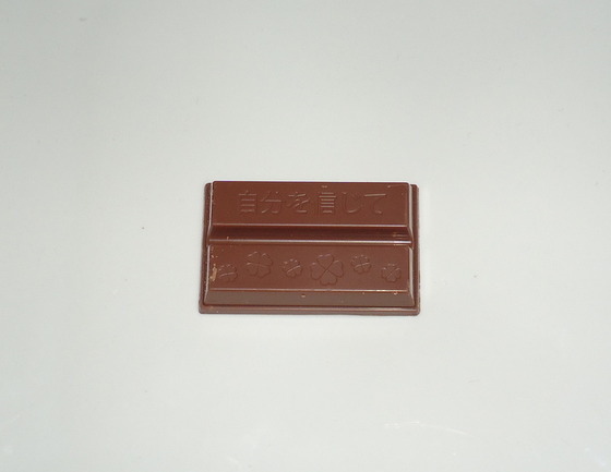 kitkat_3