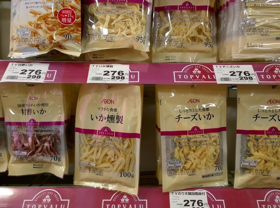 A_Japanese_Grocery_Store18