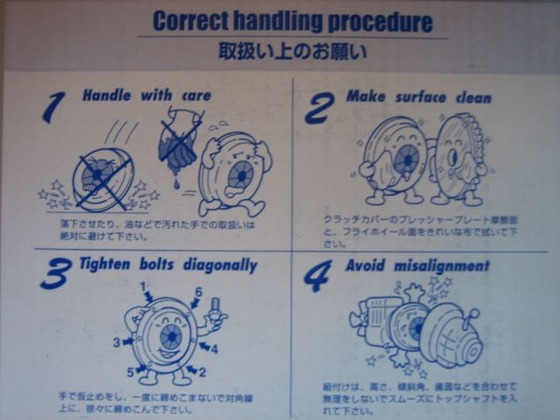 japan_warn_sign_14