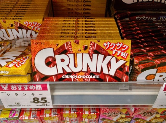 A_Japanese_Grocery_Store26