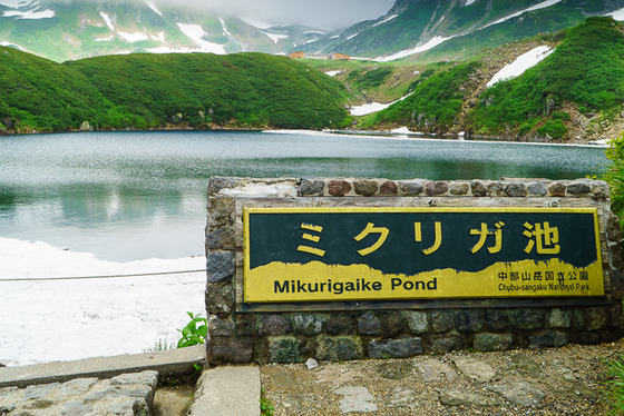 nihonalps_21