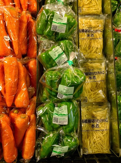 A_Japanese_Grocery_Store2