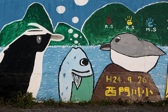bird_japan_23