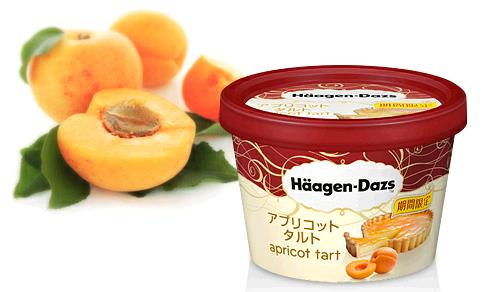 japan_HaagenDazs2