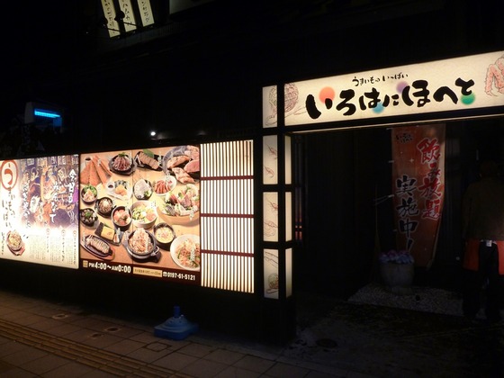 tohoku_ski_26