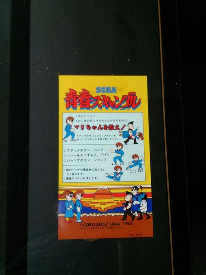 arcade_game_cabs16